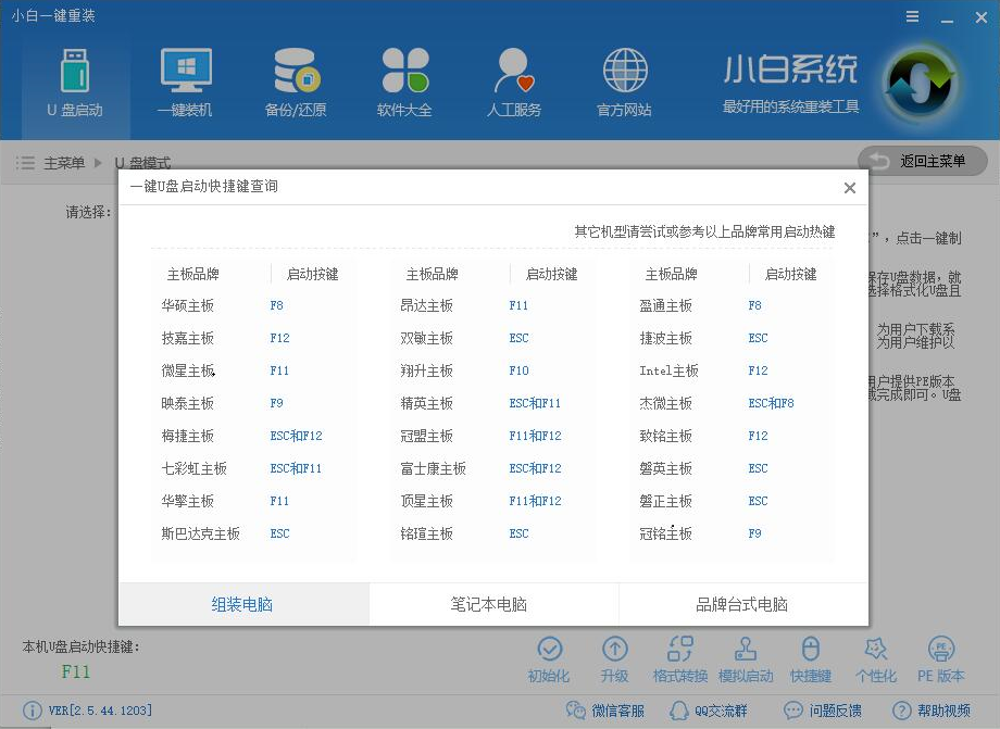 聯(lián)想無(wú)法開(kāi)機(jī)重裝win10