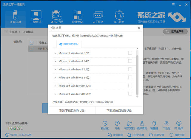 老挑毛u盤(pán)啟動(dòng)工具