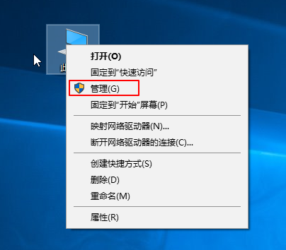 移動硬盤無法識別