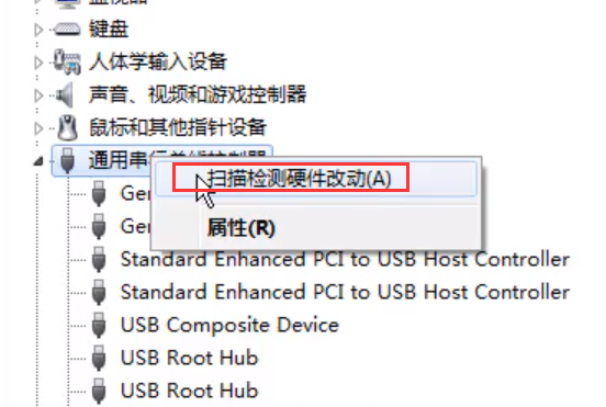 移動硬盤故障
