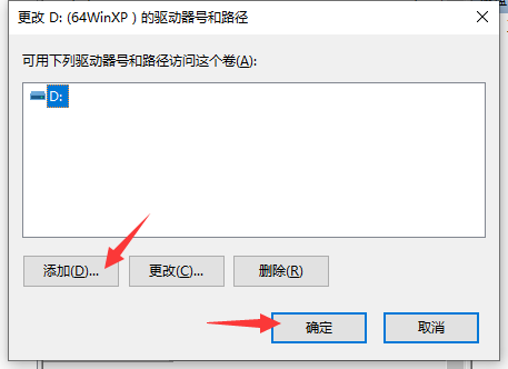 移動硬盤故障