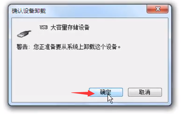 移動硬盤故障