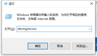 電腦無法識別