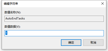 電腦無(wú)法關(guān)機(jī)