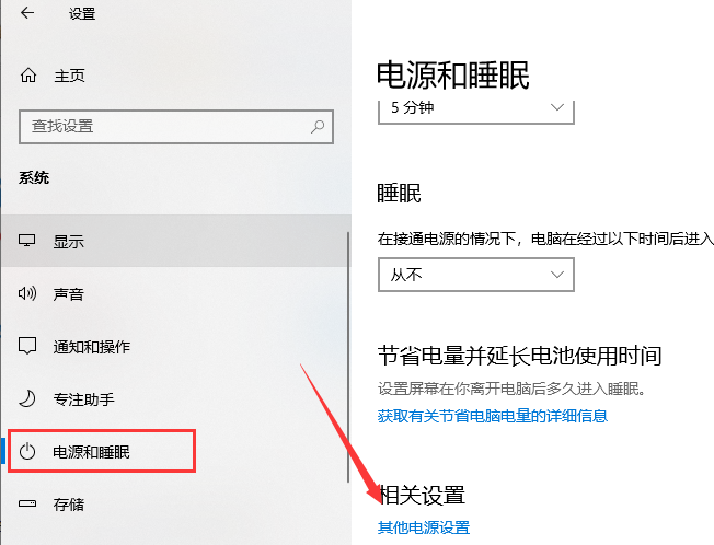 電腦無(wú)法關(guān)機(jī)