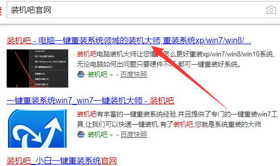 機械革命電腦u盤重裝系統(tǒng)win10教程