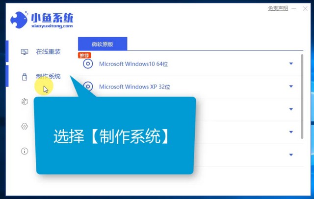 酷比魔方電腦u盤重裝系統(tǒng)win7詳細(xì)步驟