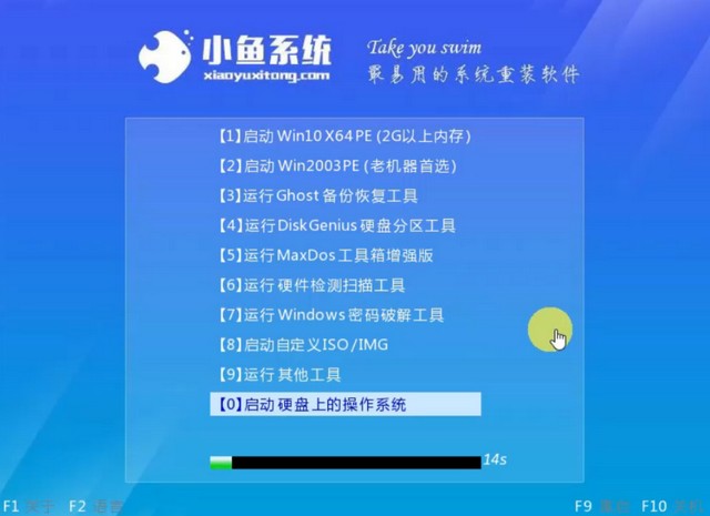 酷比魔方電腦u盤重裝系統(tǒng)win7詳細(xì)步驟