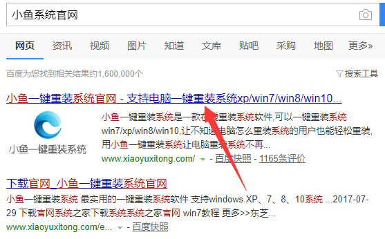 酷比魔方電腦u盤重裝系統(tǒng)win7詳細(xì)步驟