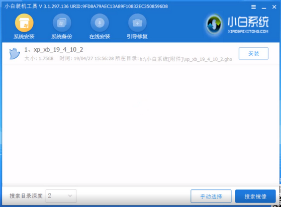 三星電腦u盤重裝系統xp教程