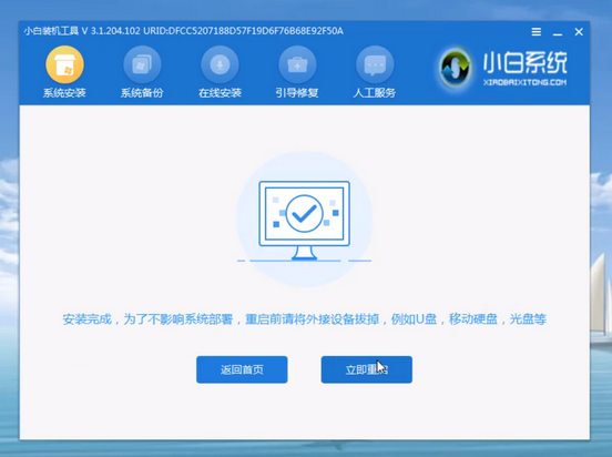 三星電腦u盤(pán)重裝系統(tǒng)win8教程