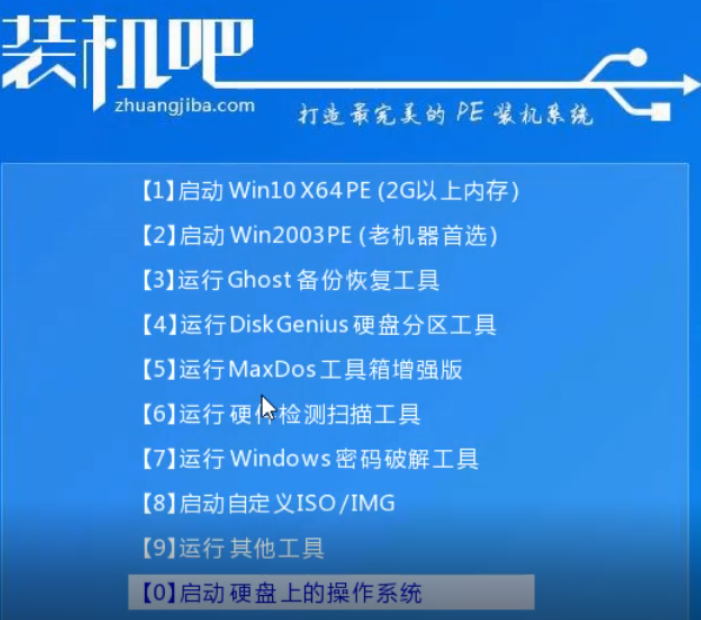 榮耀電腦u盤重裝系統(tǒng)xp詳細步驟