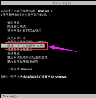 電腦藍屏死機該怎么修復(fù)