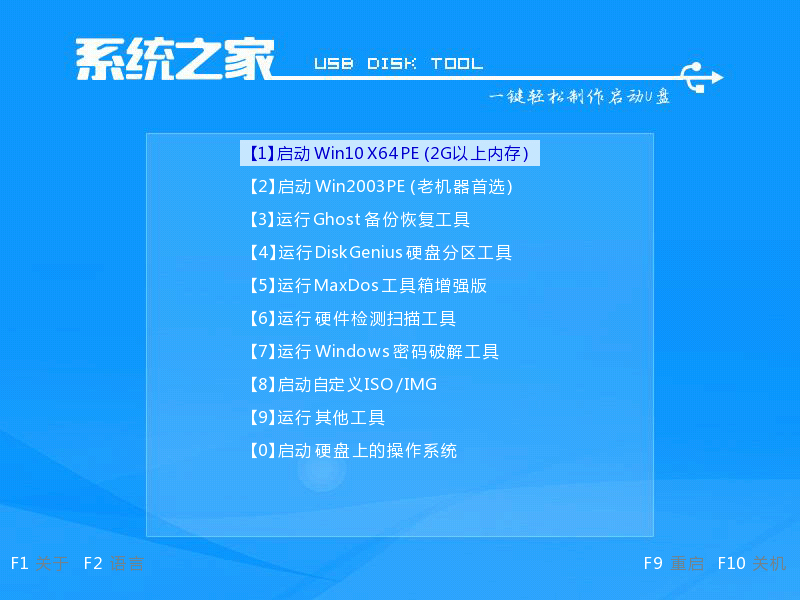 電腦藍屏死機該怎么修復(fù)