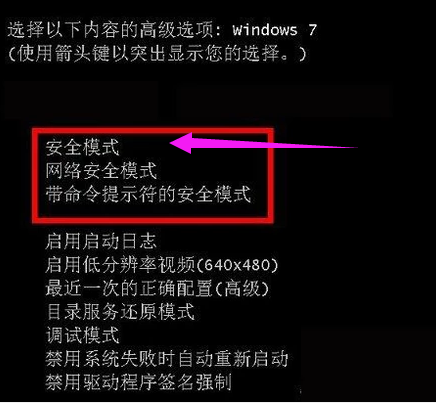 電腦藍屏死機該怎么修復(fù)