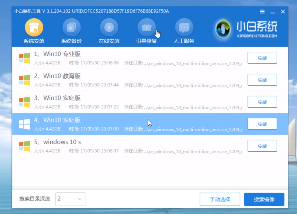 u盤(pán)07win10.png