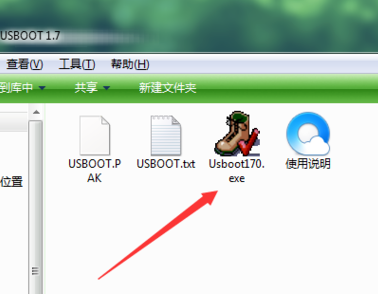 u盤格式化工具的使用教程