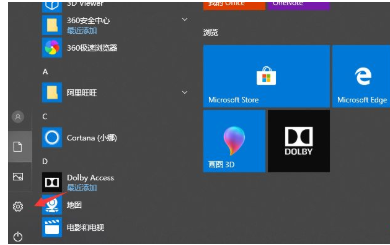 教你win10系統(tǒng)如何設置默認瀏覽器