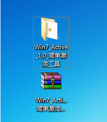 系統(tǒng)之家win7激活工具使用方法