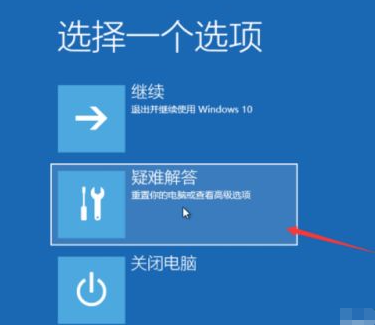 惠普win10系統(tǒng)還原怎么操作