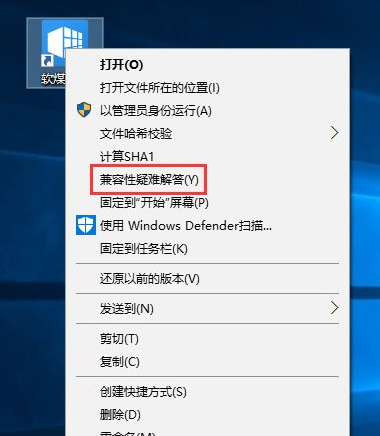 win10安裝軟件系統(tǒng)權(quán)限限制怎么開(kāi)啟的教程