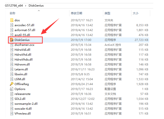 如何恢復u盤誤刪文件的步驟教程