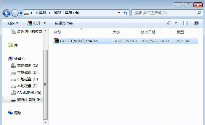 win7u盤重裝系統(tǒng)步驟