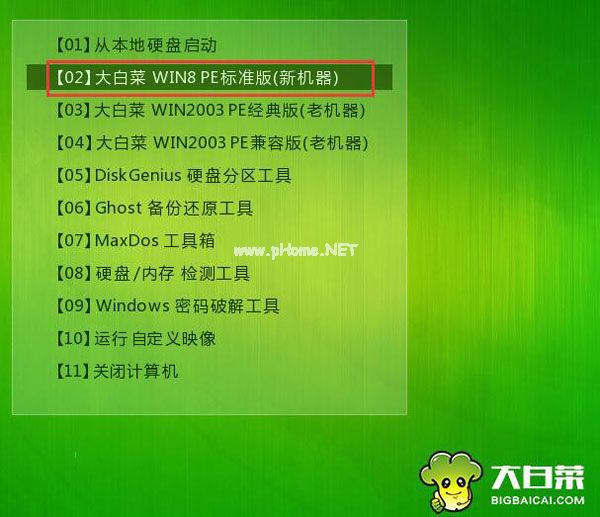 大白菜u盤(pán)安裝win7系統(tǒng)步驟