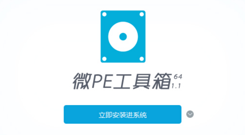 u盤裝系統(tǒng)軟件哪個好用