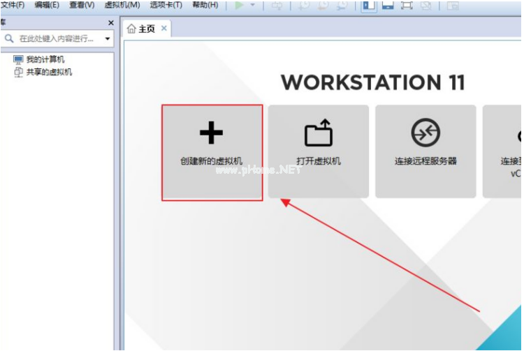 虛擬機怎么用來安裝win10